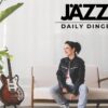 Albumvorstellung JÄZZ